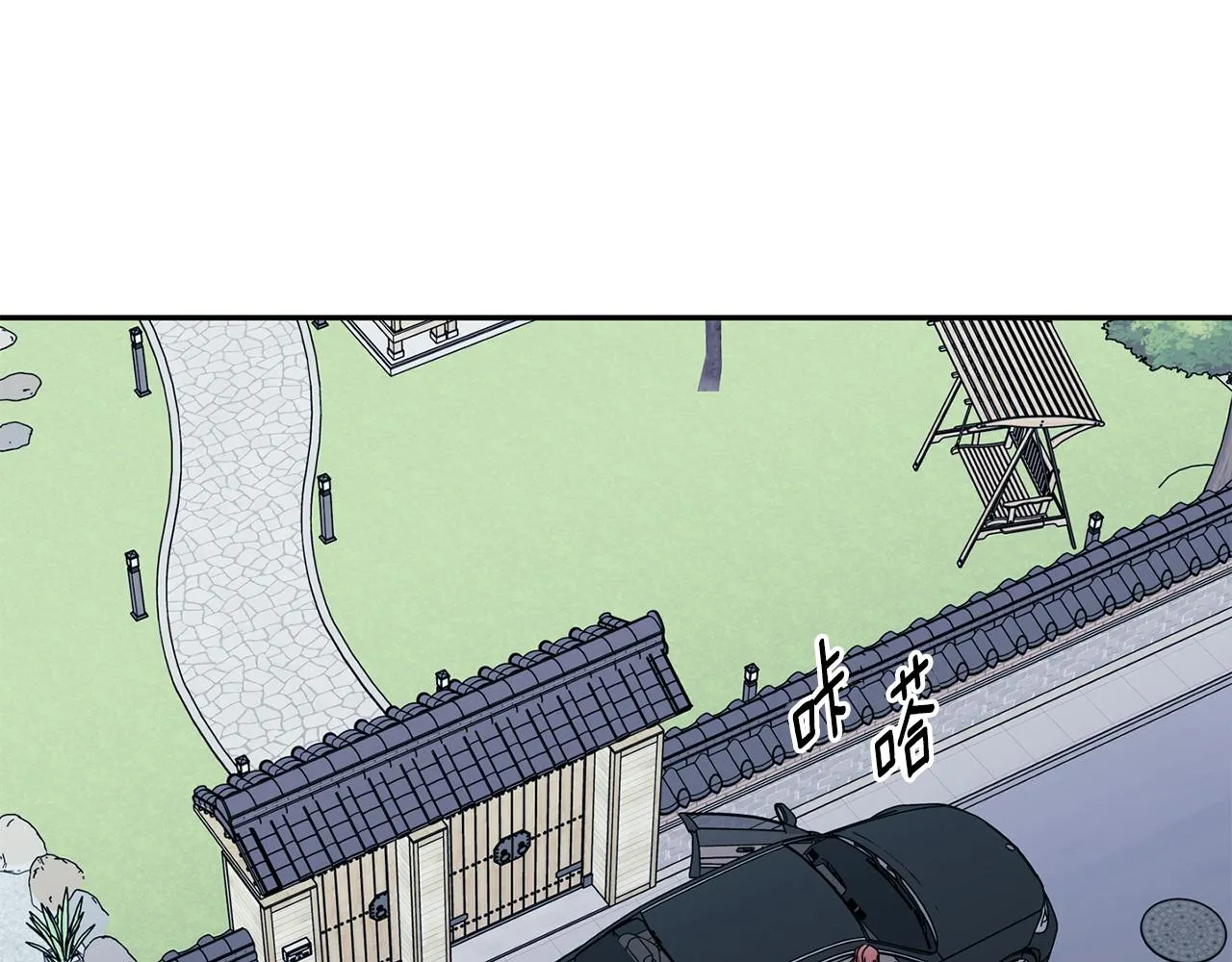 第85话 我们的家 第74页