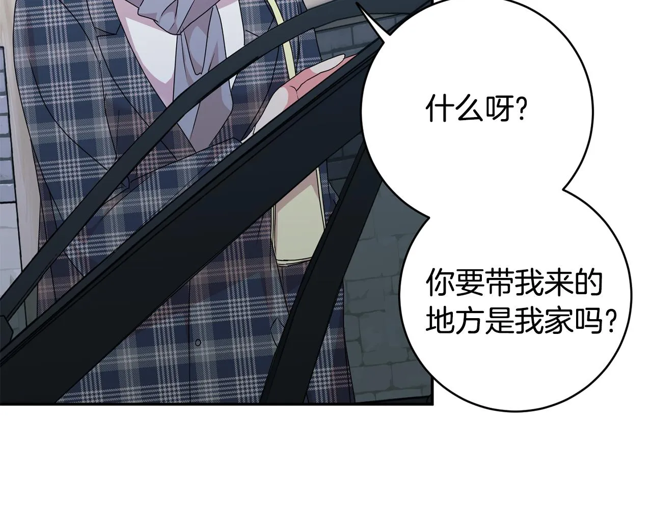 第85话 我们的家 第77页
