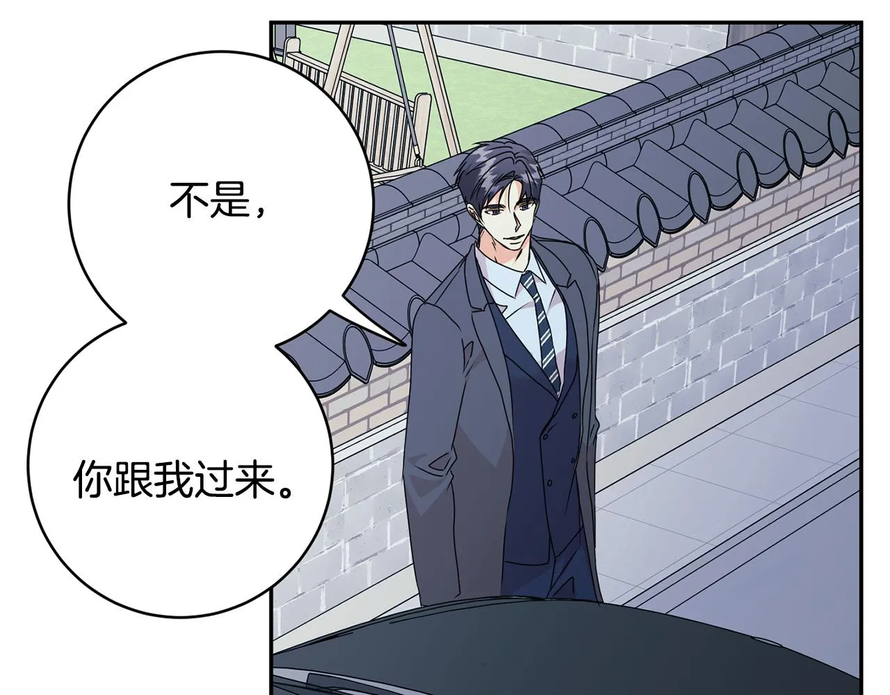 第85话 我们的家 第78页