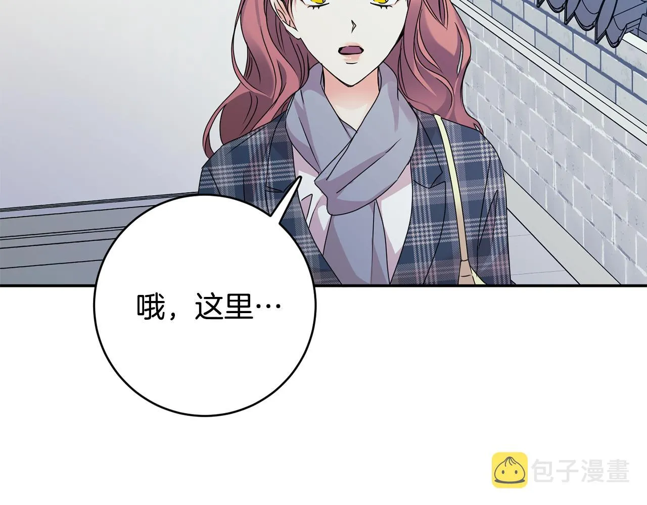 第85话 我们的家 第84页