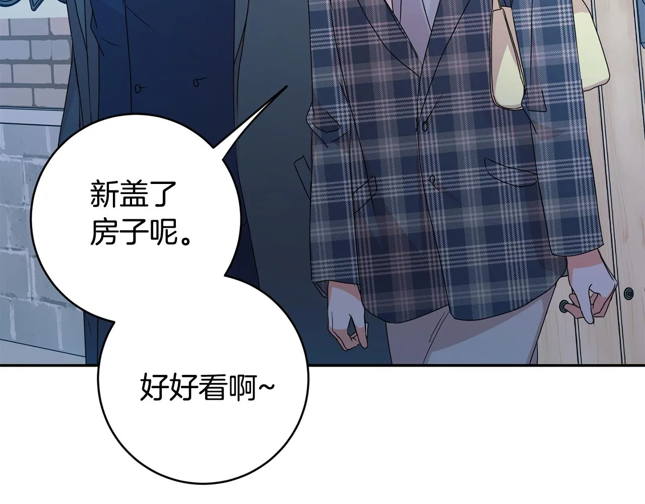 第85话 我们的家 第89页