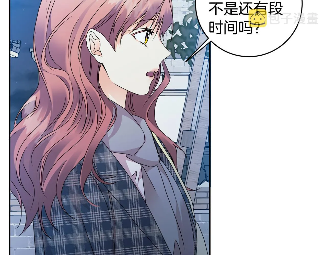 第85话 我们的家 第93页