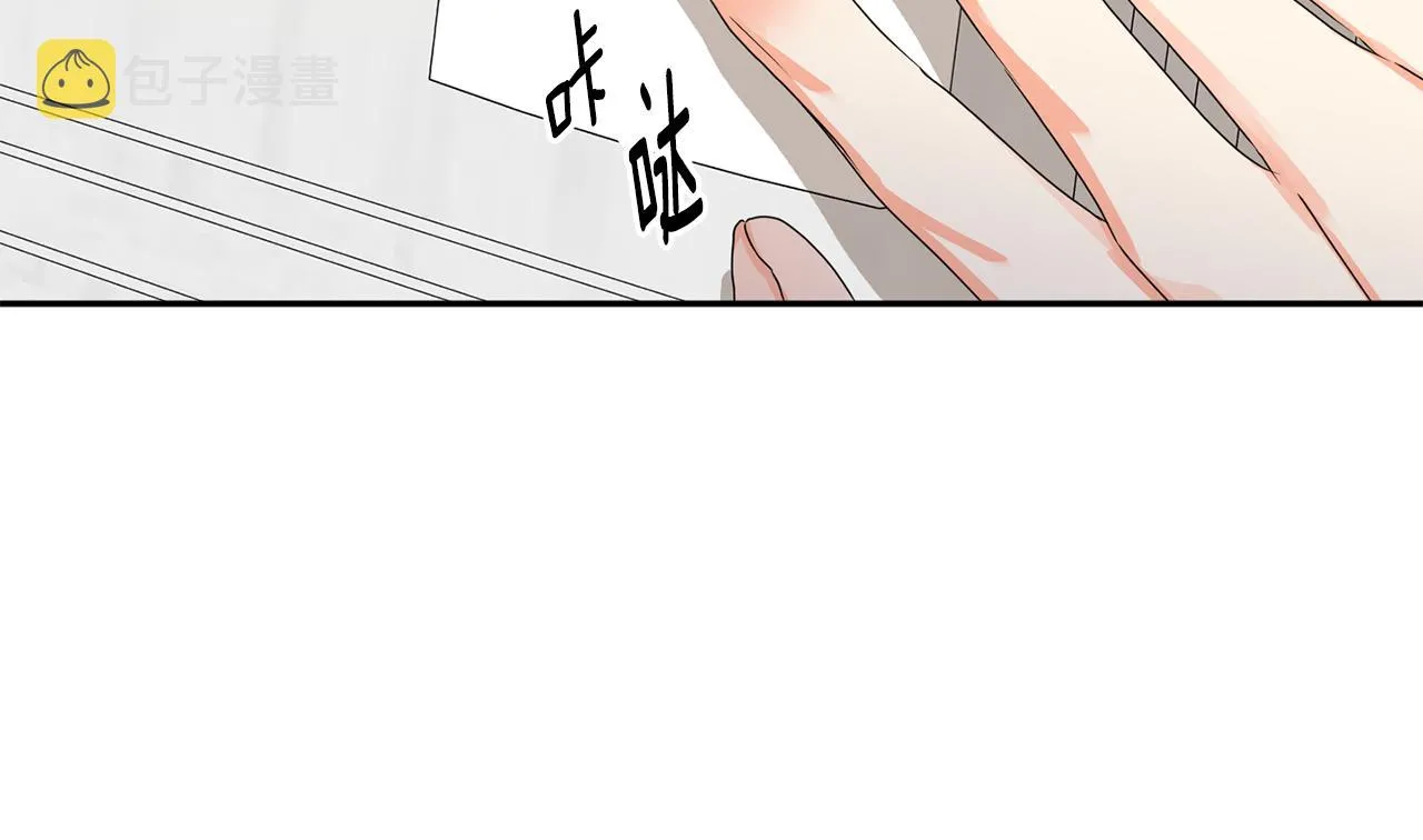 第85话 我们的家 第95页