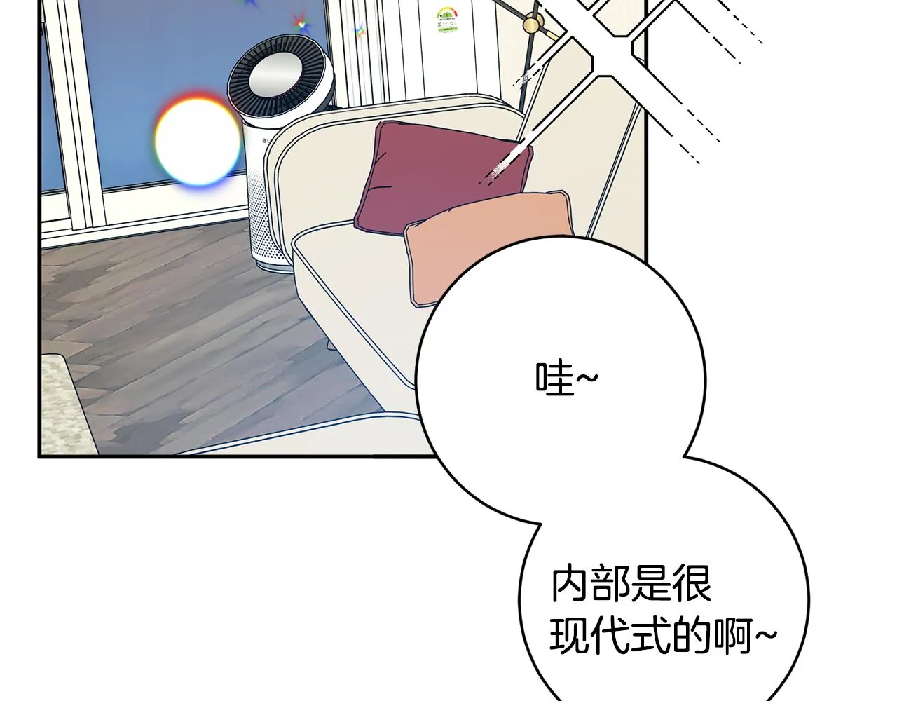 第85话 我们的家 第98页