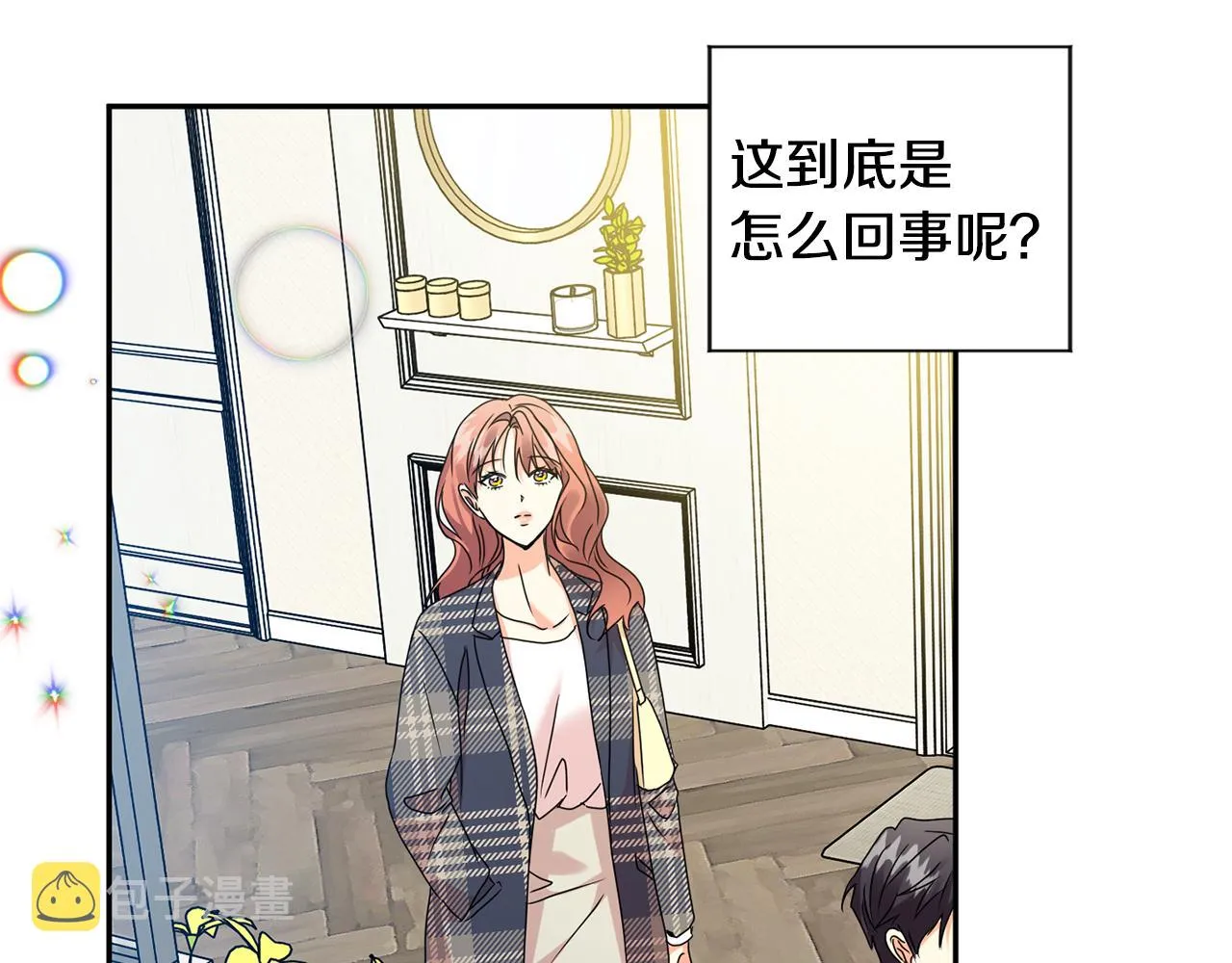 第85话 我们的家 第101页