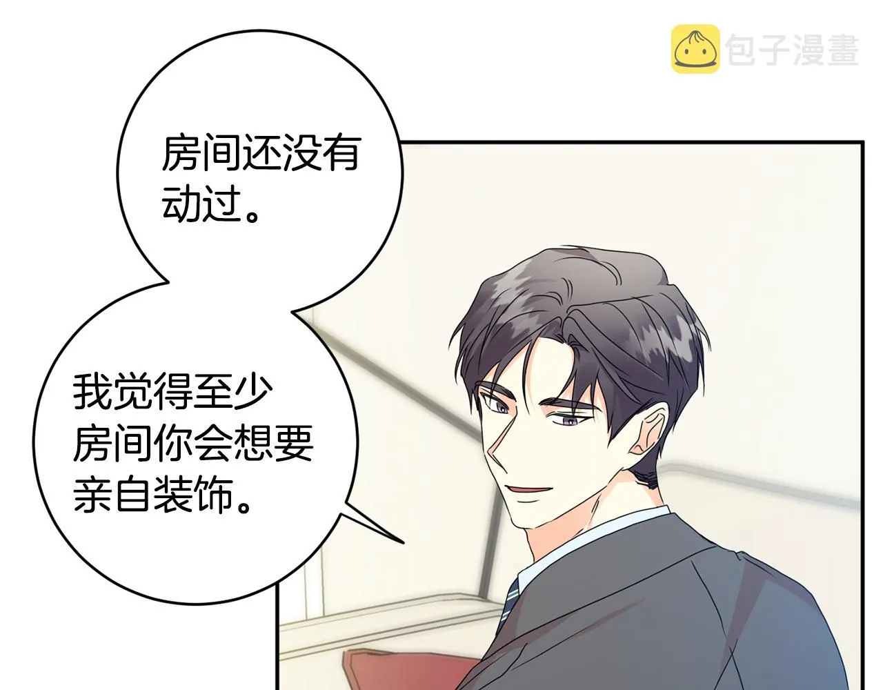 第85话 我们的家 第103页