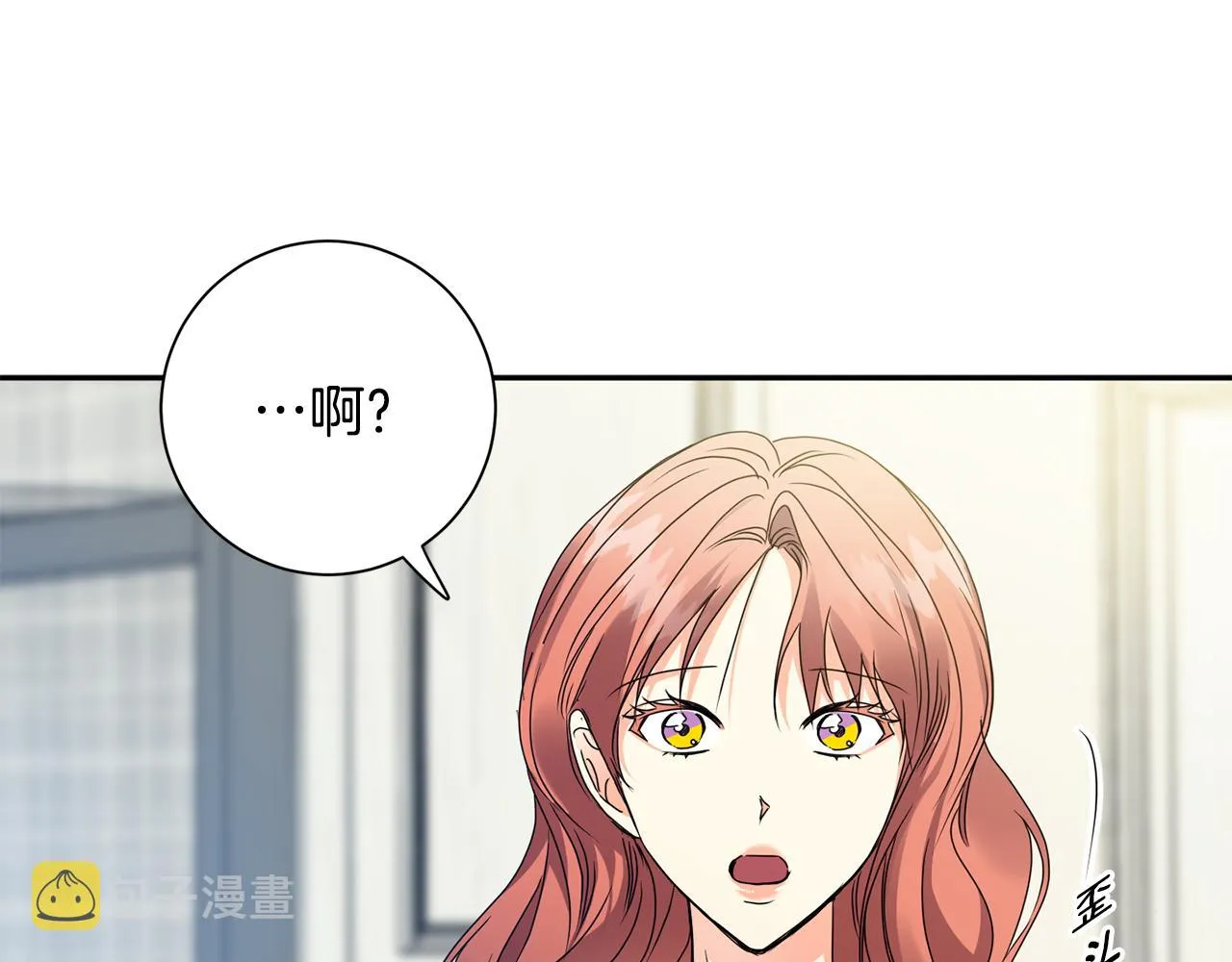 第85话 我们的家 第105页
