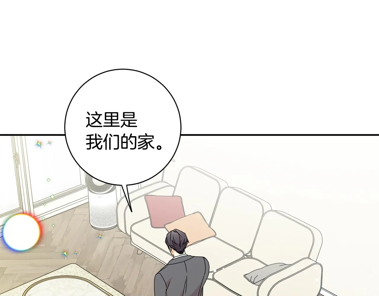 第85话 我们的家 第107页
