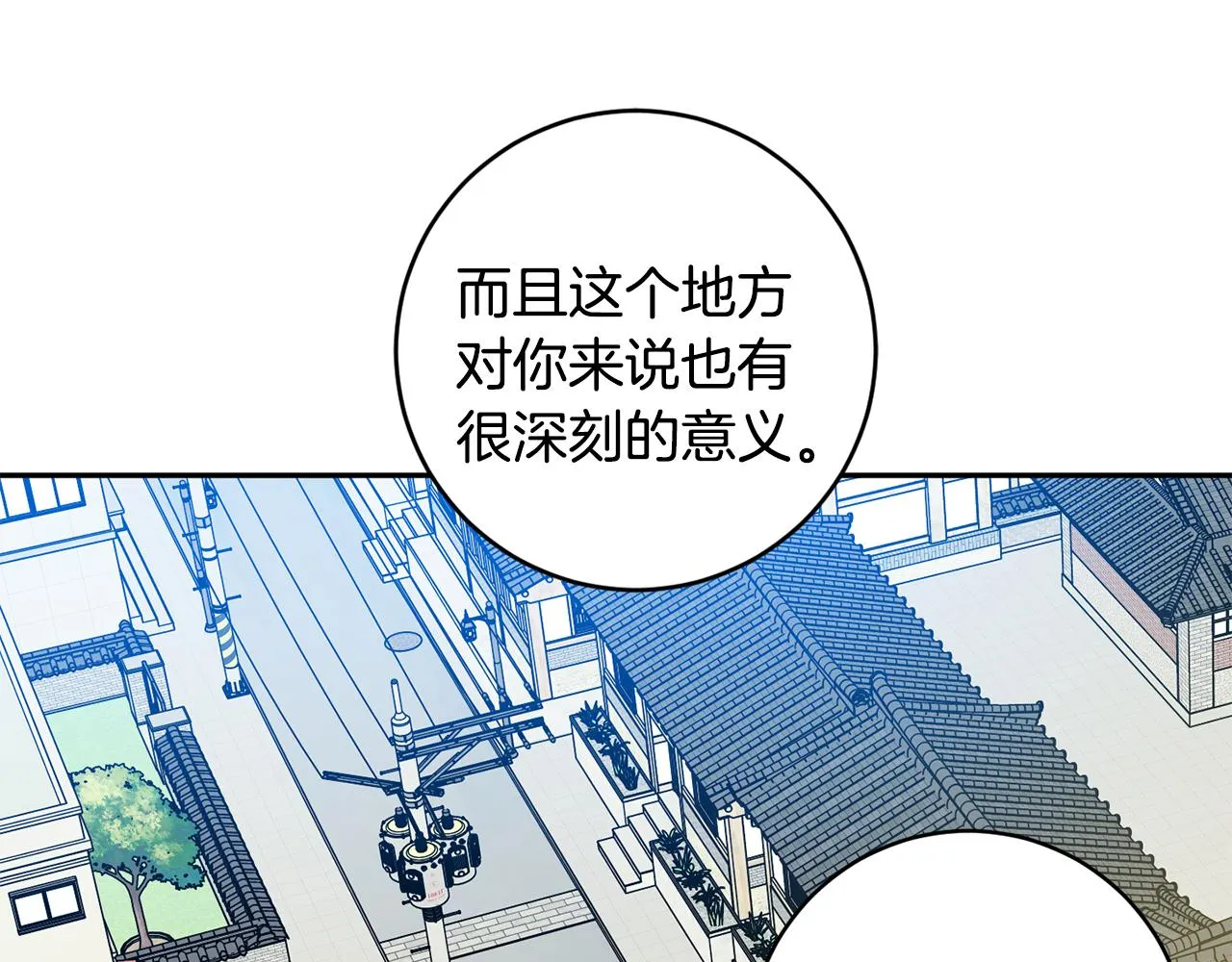 第85话 我们的家 第111页
