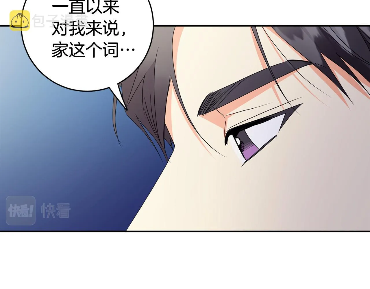 第85话 我们的家 第113页