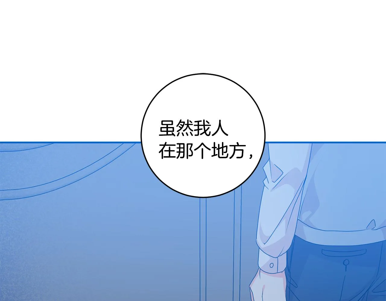 第85话 我们的家 第118页