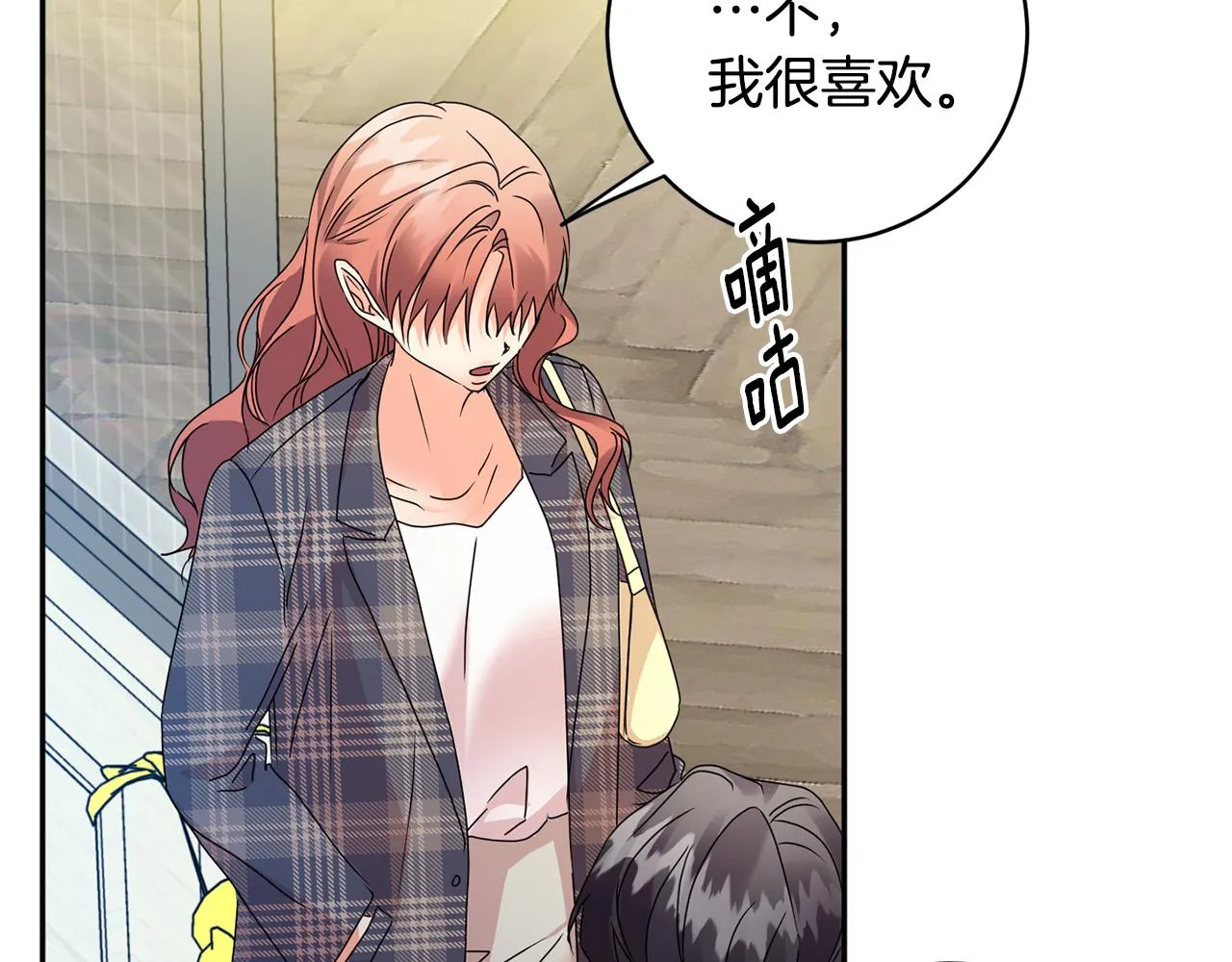 第85话 我们的家 第125页