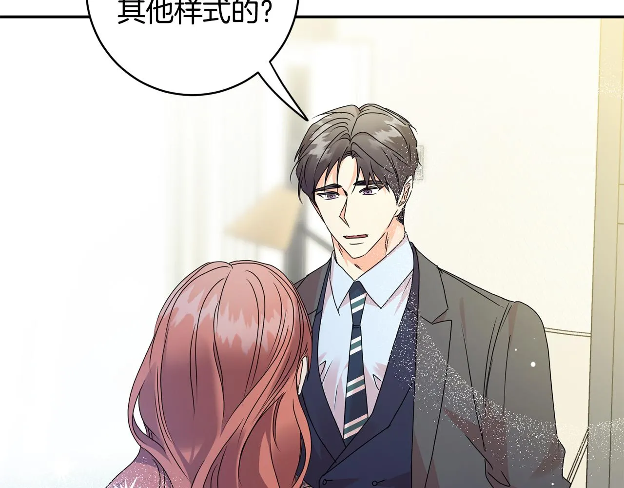 第85话 我们的家 第127页