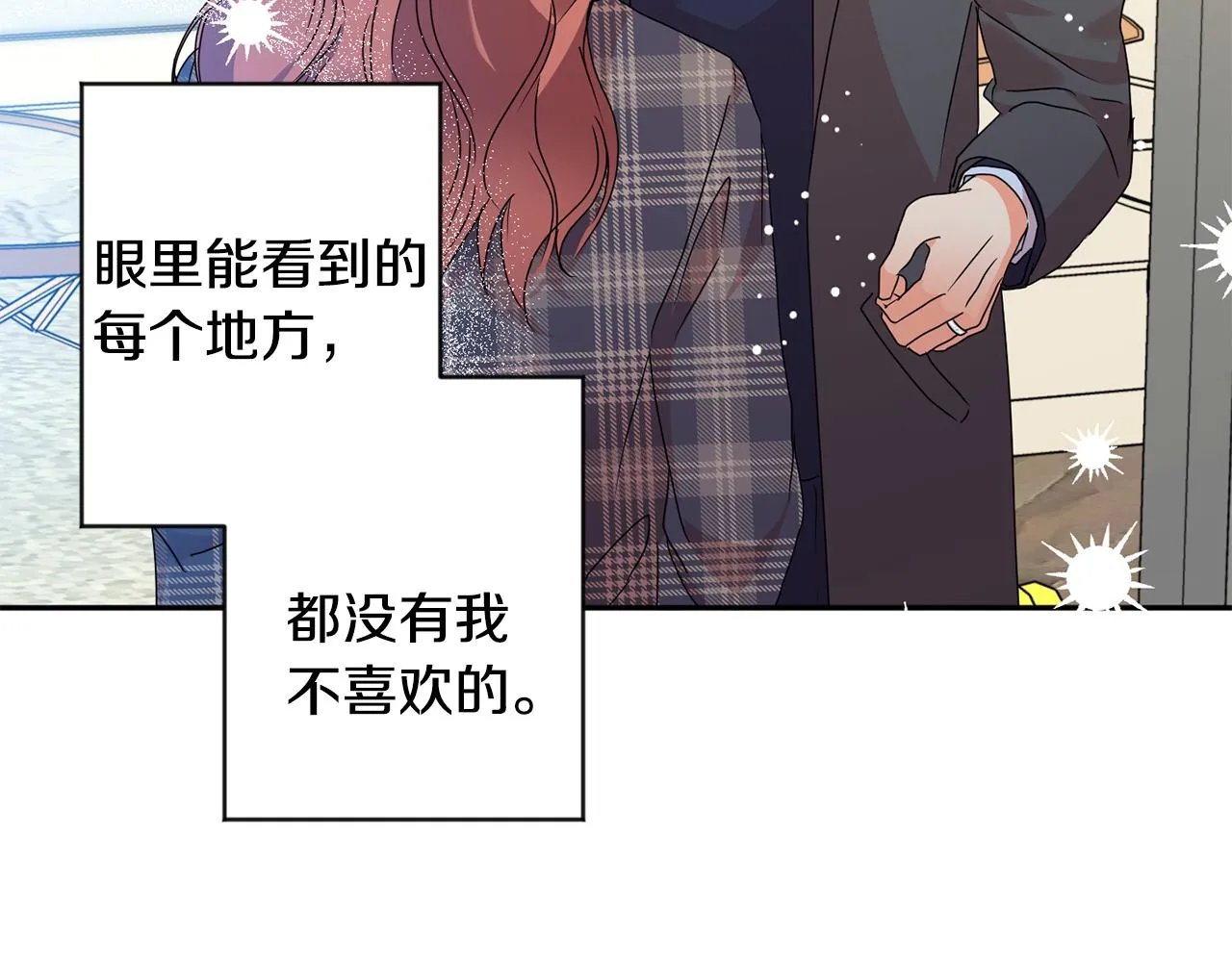 第85话 我们的家 第128页