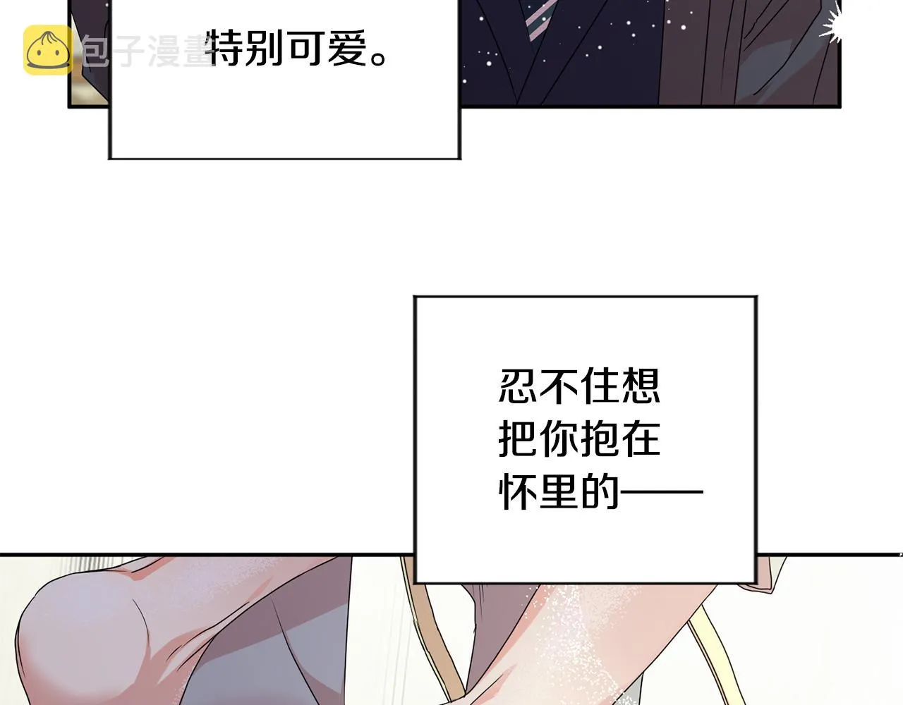 第85话 我们的家 第132页