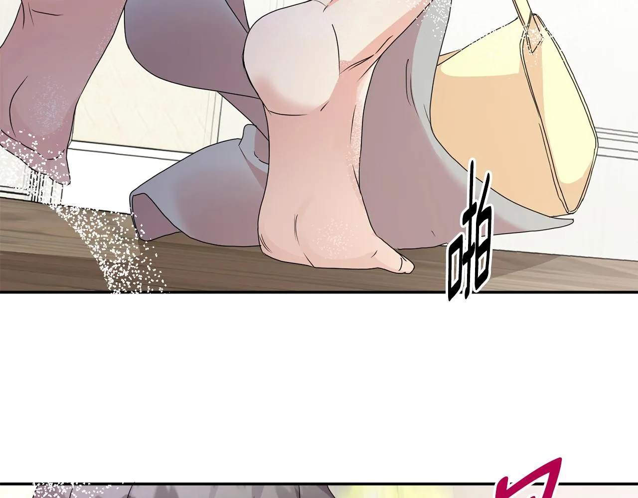 第85话 我们的家 第133页