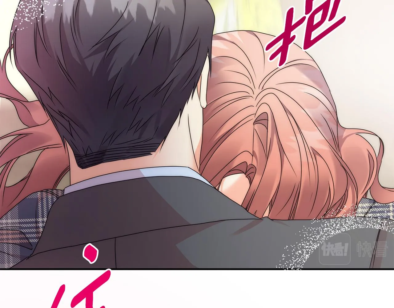 第85话 我们的家 第134页