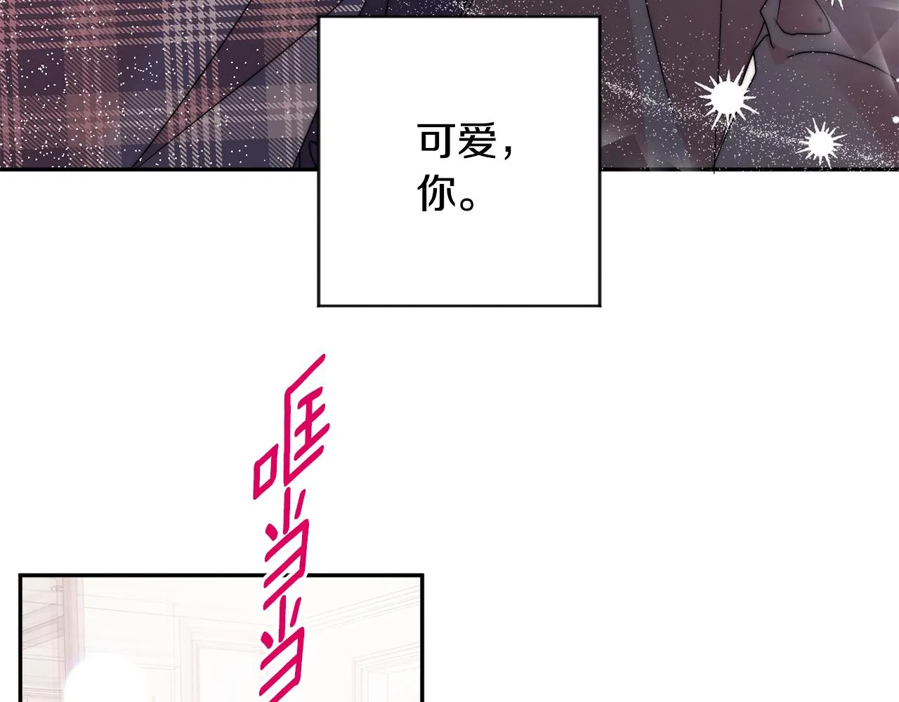 第85话 我们的家 第137页