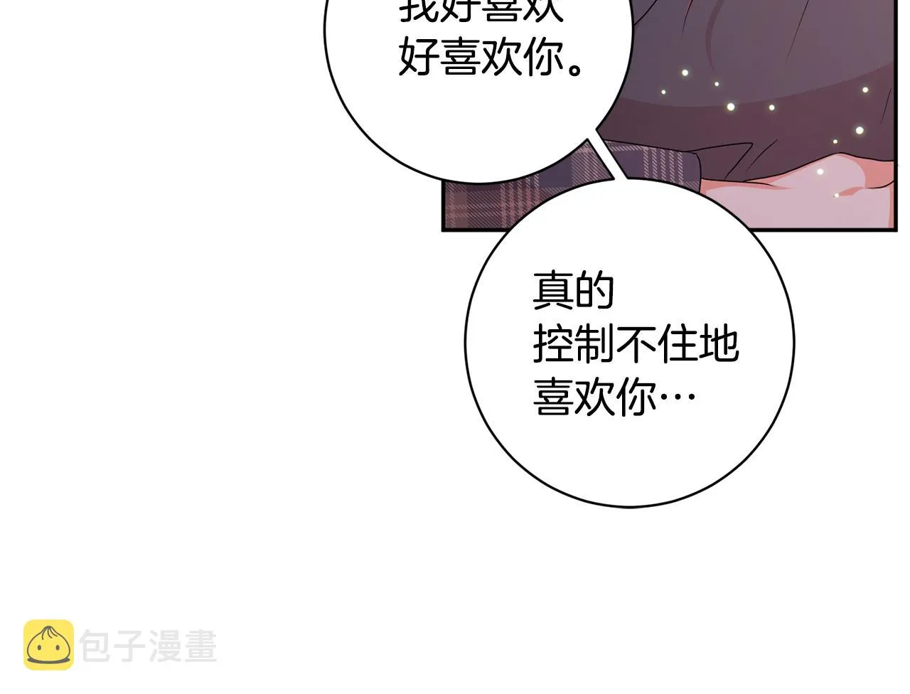 第85话 我们的家 第140页