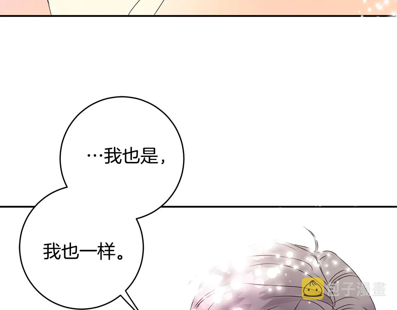 第85话 我们的家 第142页