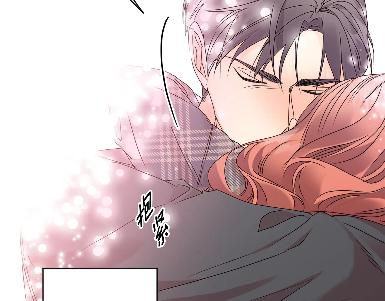第85话 我们的家 第143页