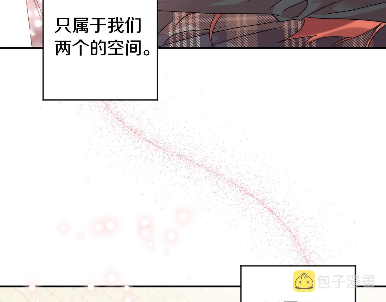 第85话 我们的家 第144页