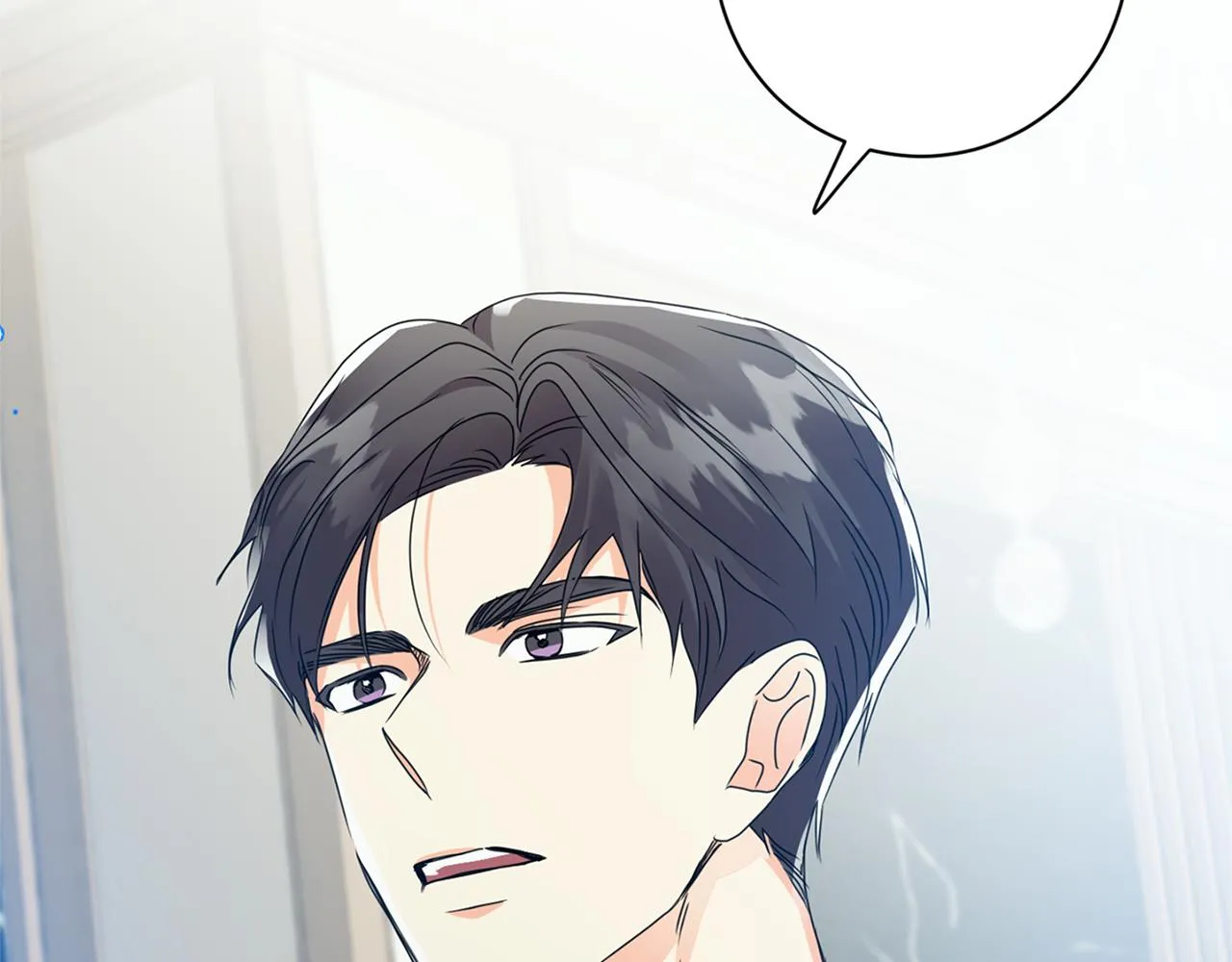 第84话 求婚 第5页