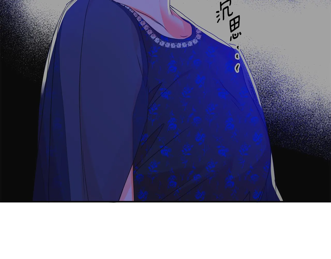 第84话 求婚 第22页