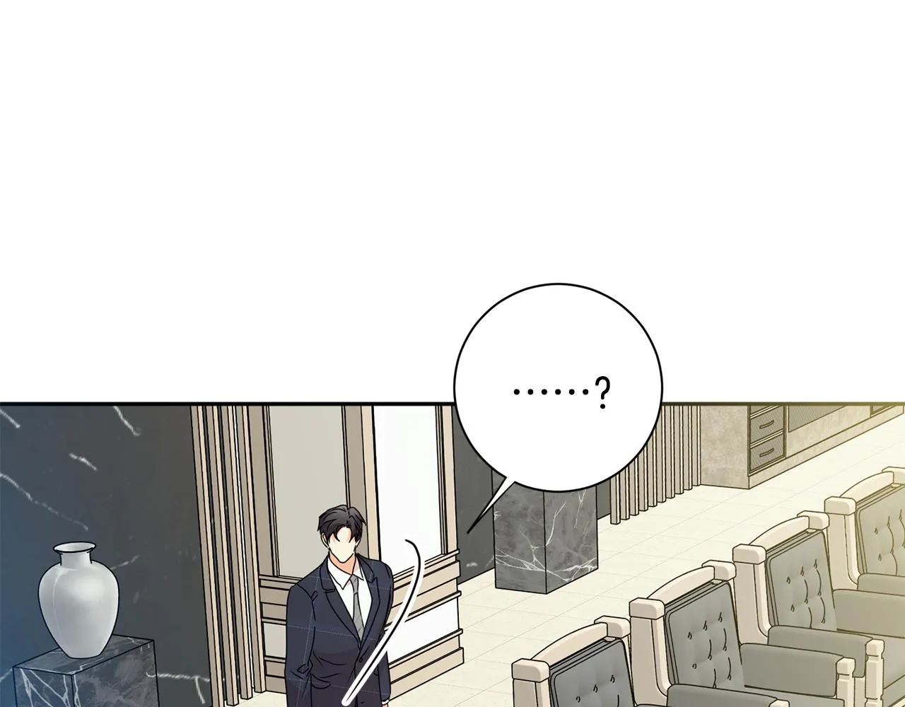 第84话 求婚 第30页