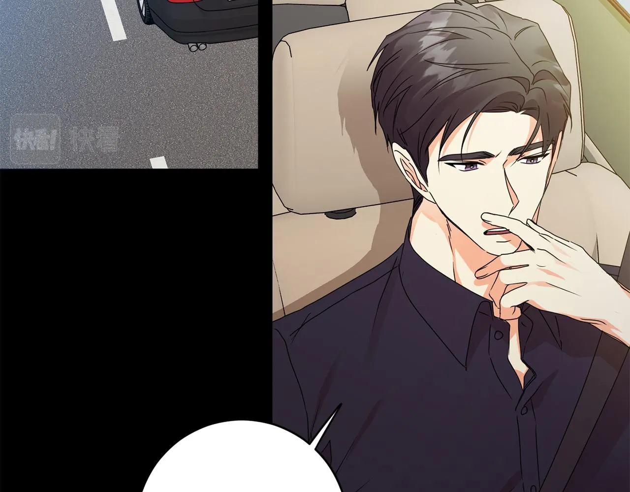 第84话 求婚 第39页