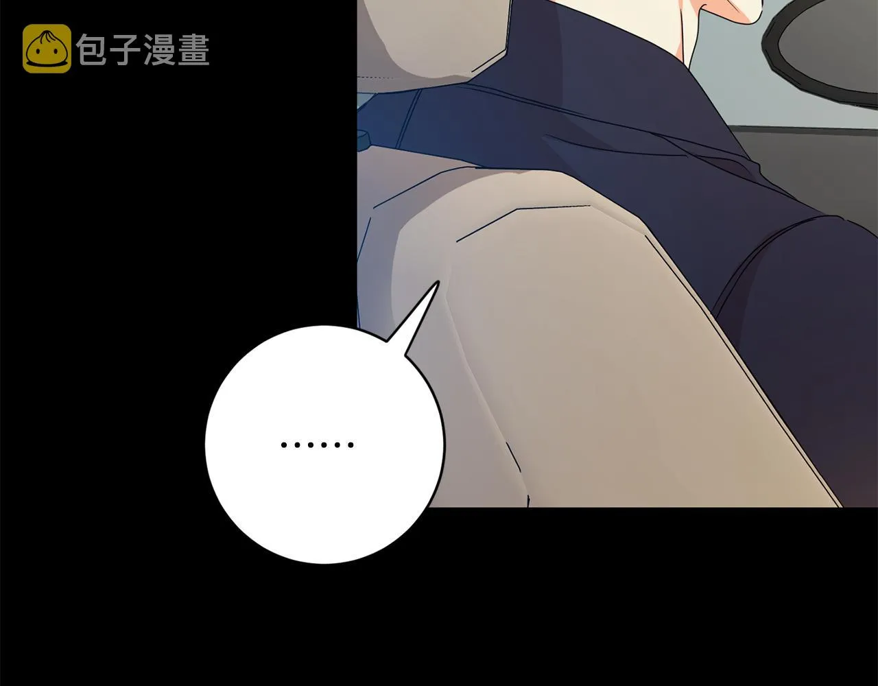 第84话 求婚 第48页