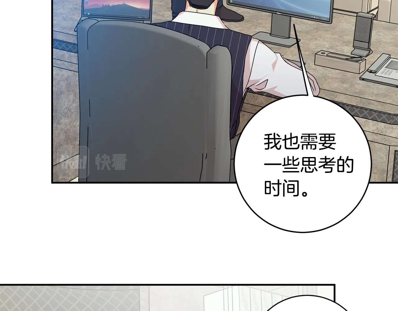第84话 求婚 第60页