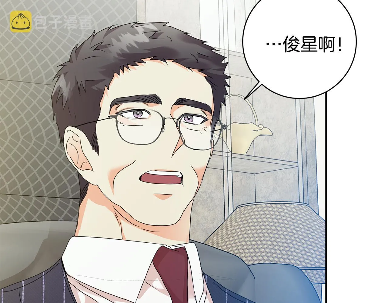 第84话 求婚 第61页