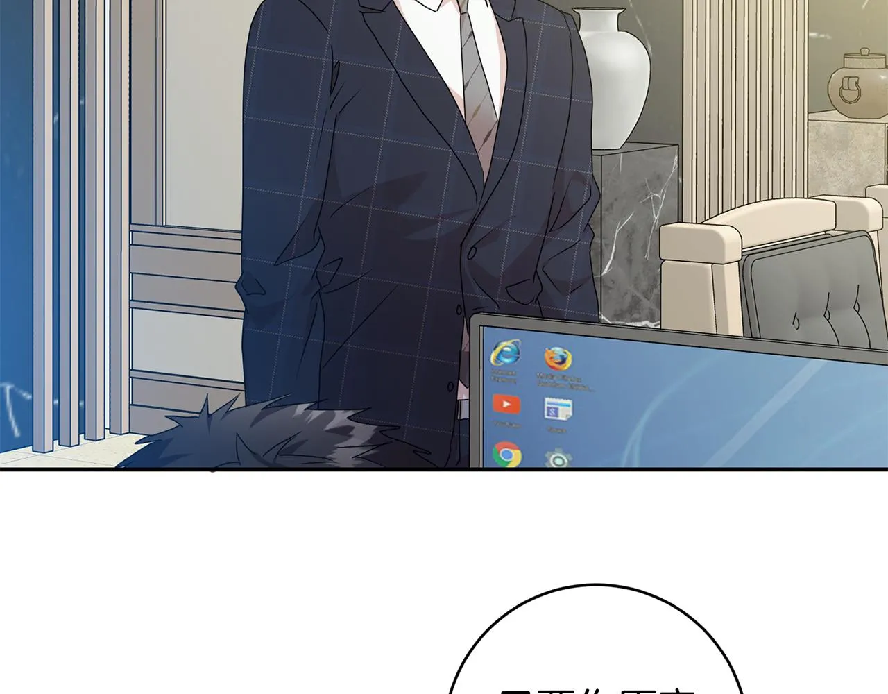 第84话 求婚 第64页