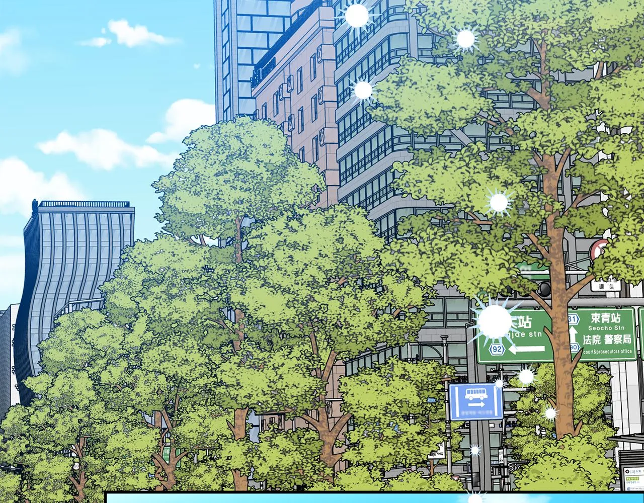 第84话 求婚 第83页
