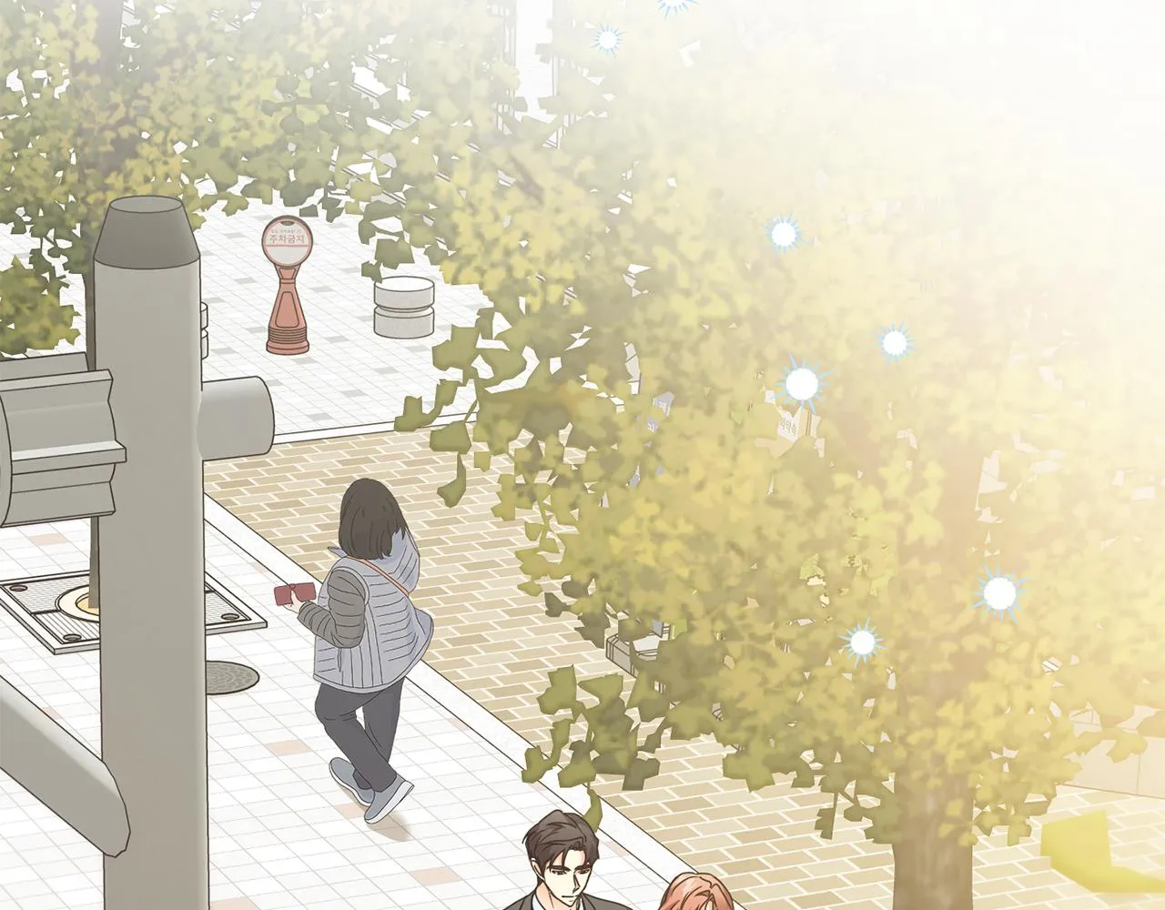第84话 求婚 第85页