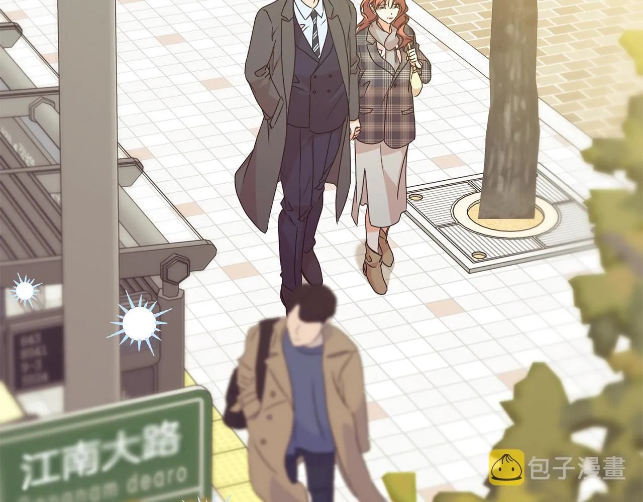 第84话 求婚 第86页