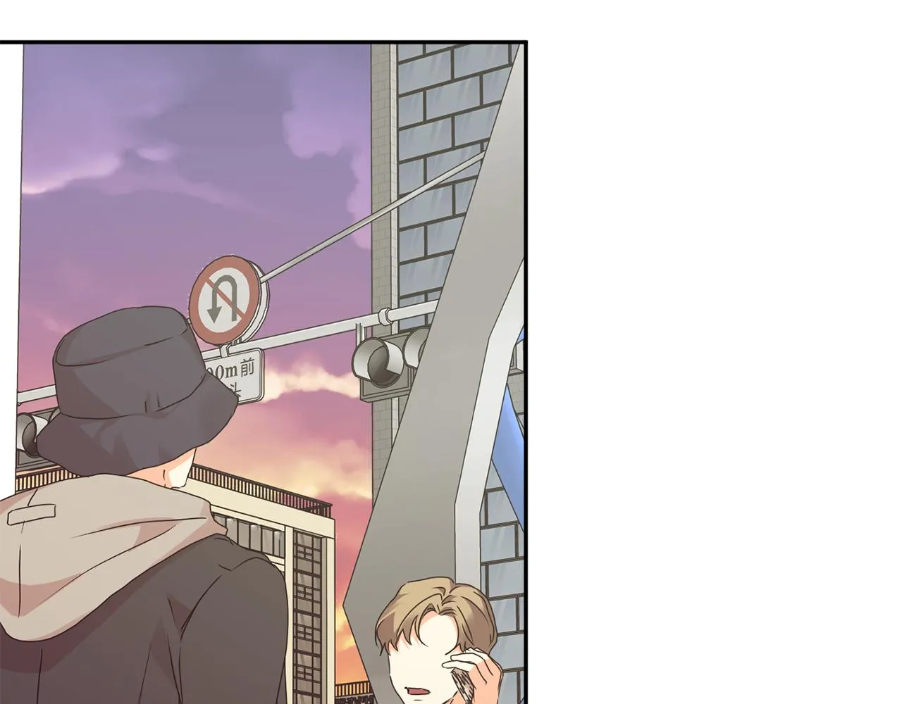 第84话 求婚 第88页