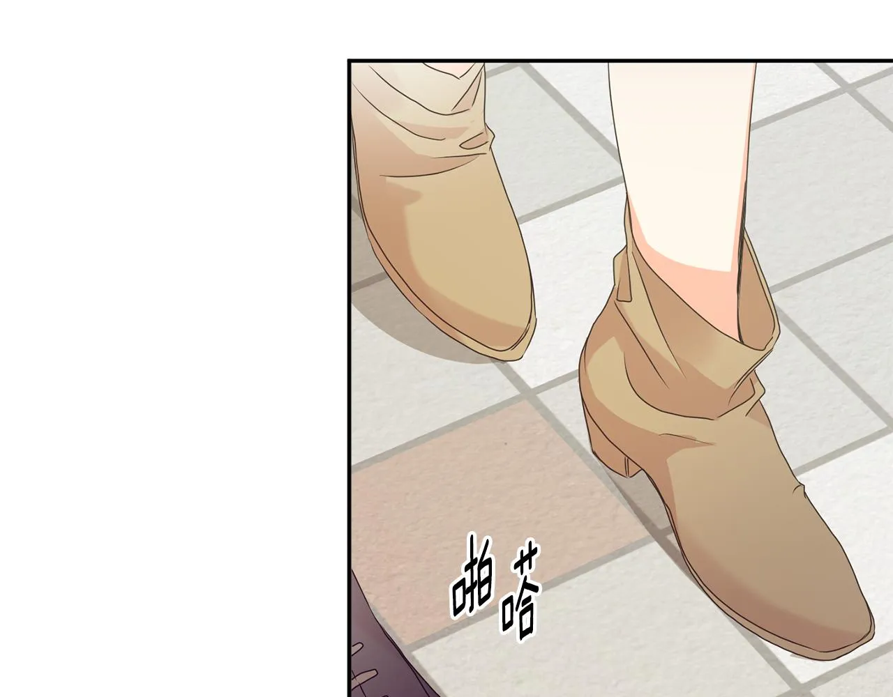 第84话 求婚 第90页