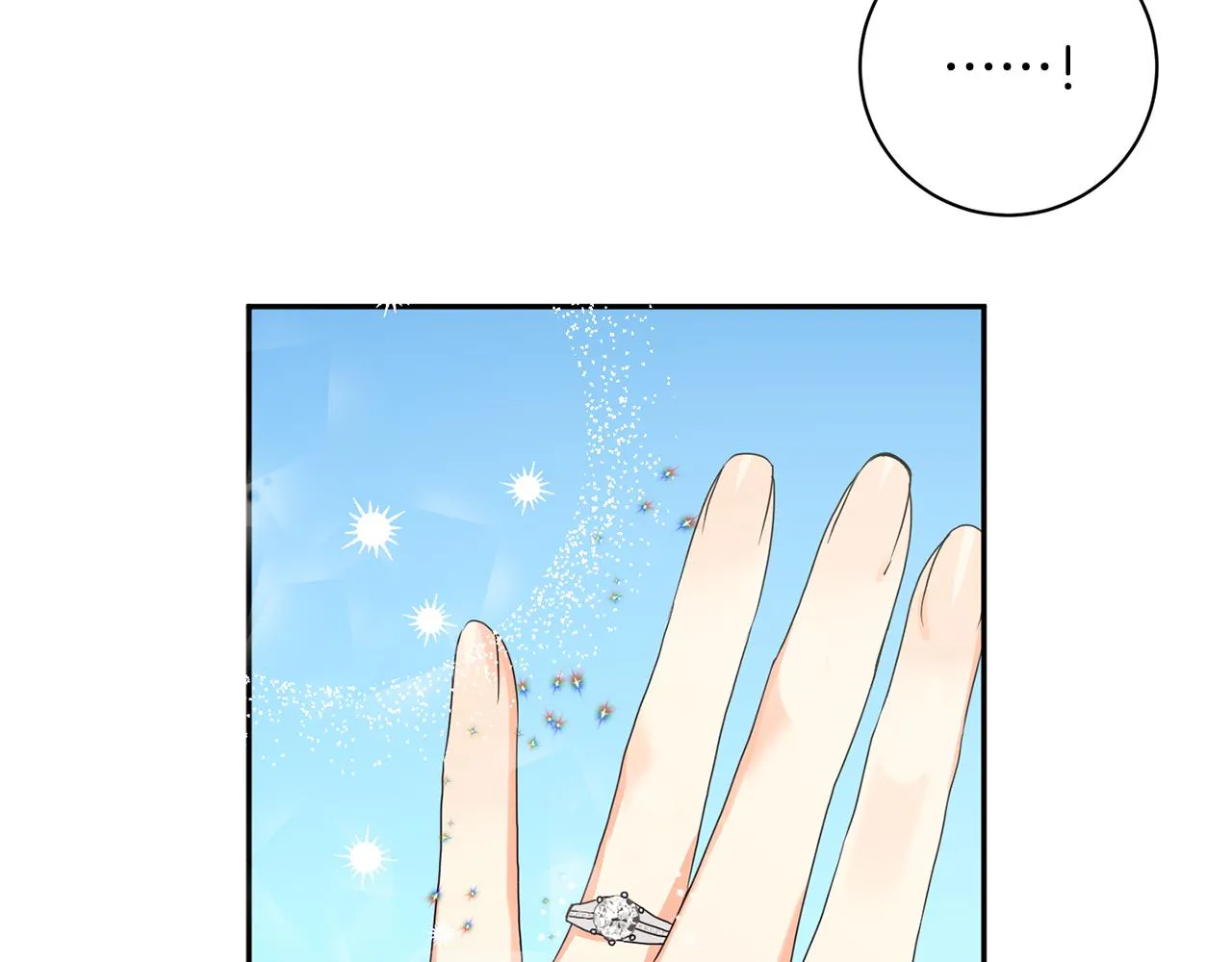 第84话 求婚 第100页