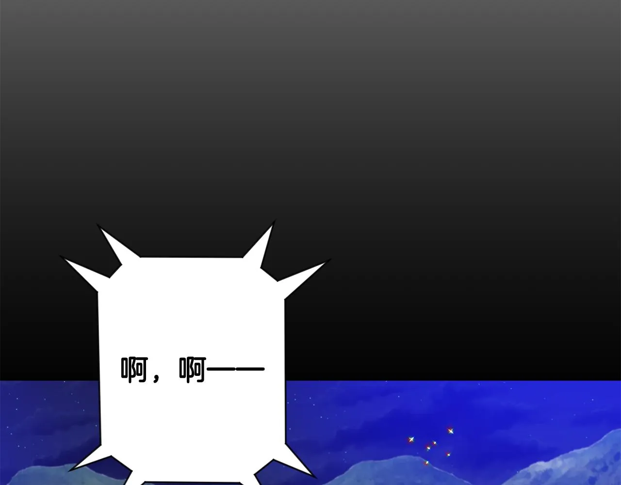 第84话 求婚 第103页