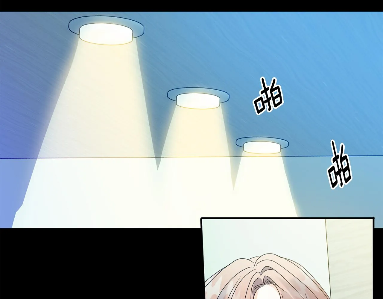 第84话 求婚 第124页