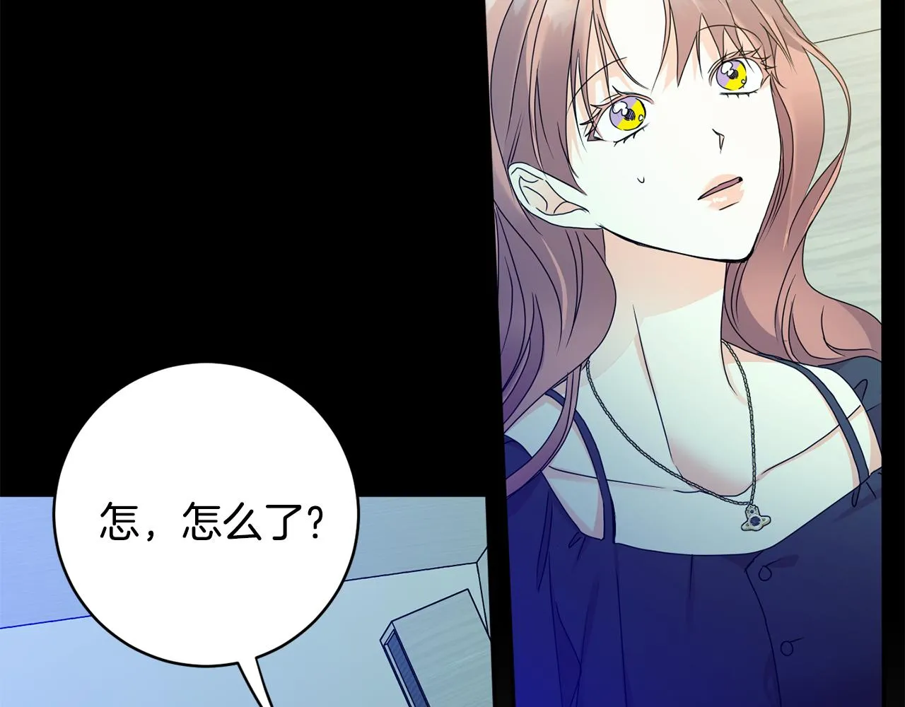 第84话 求婚 第125页