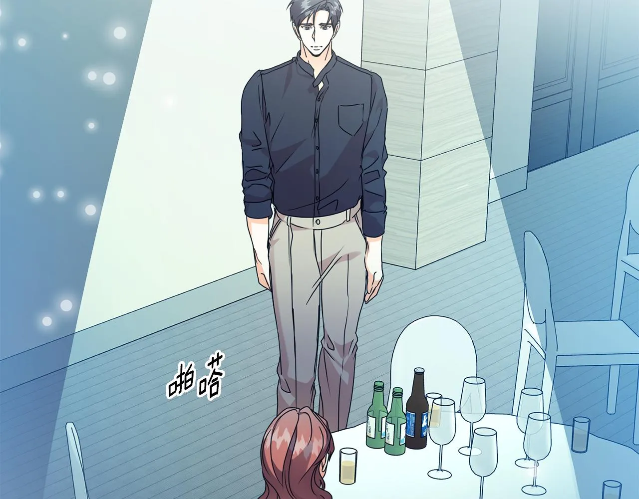 第84话 求婚 第128页