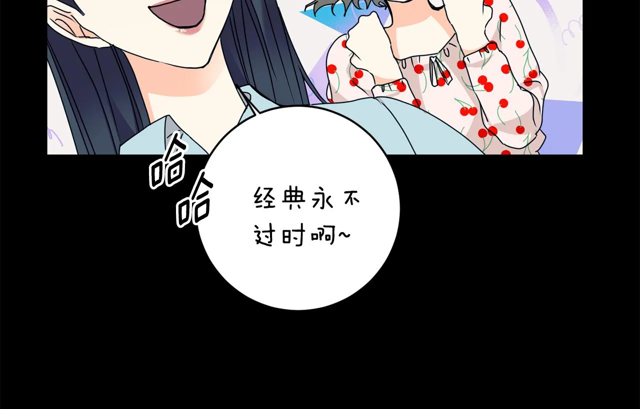 第84话 求婚 第131页