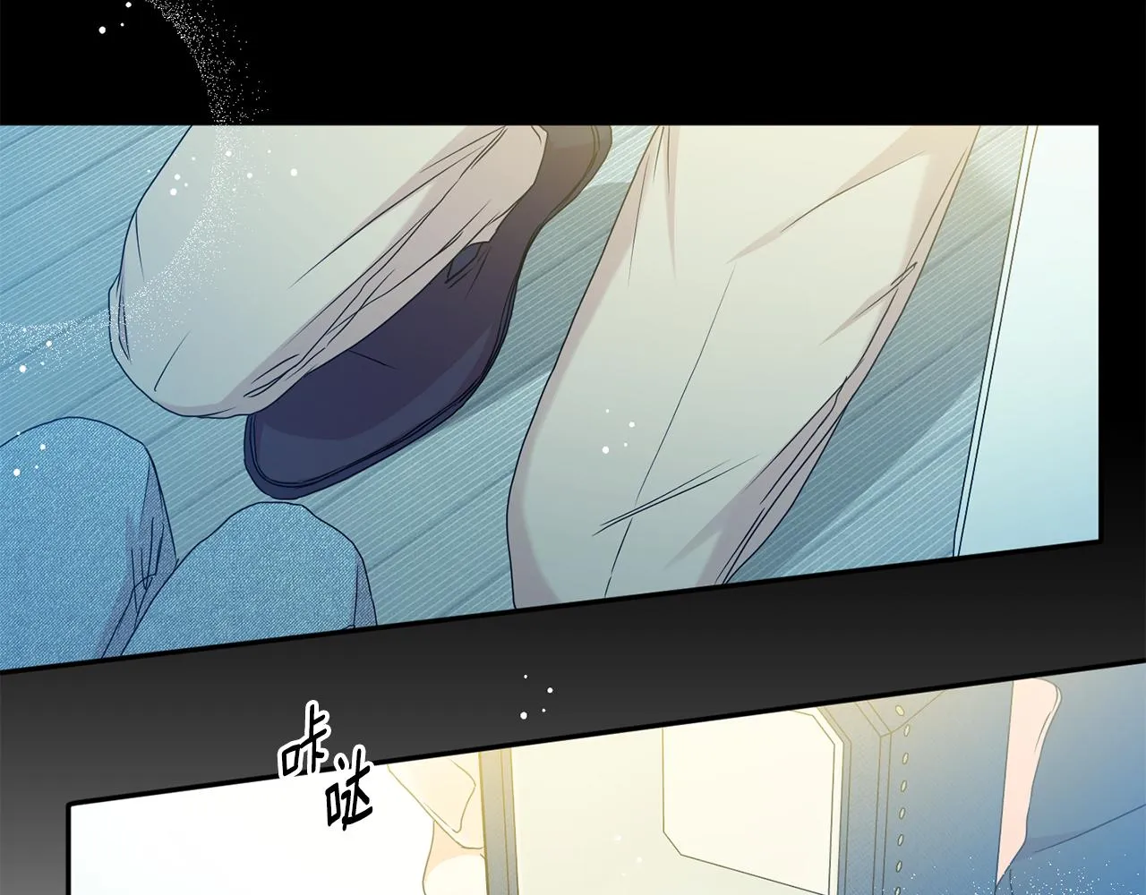 第84话 求婚 第132页