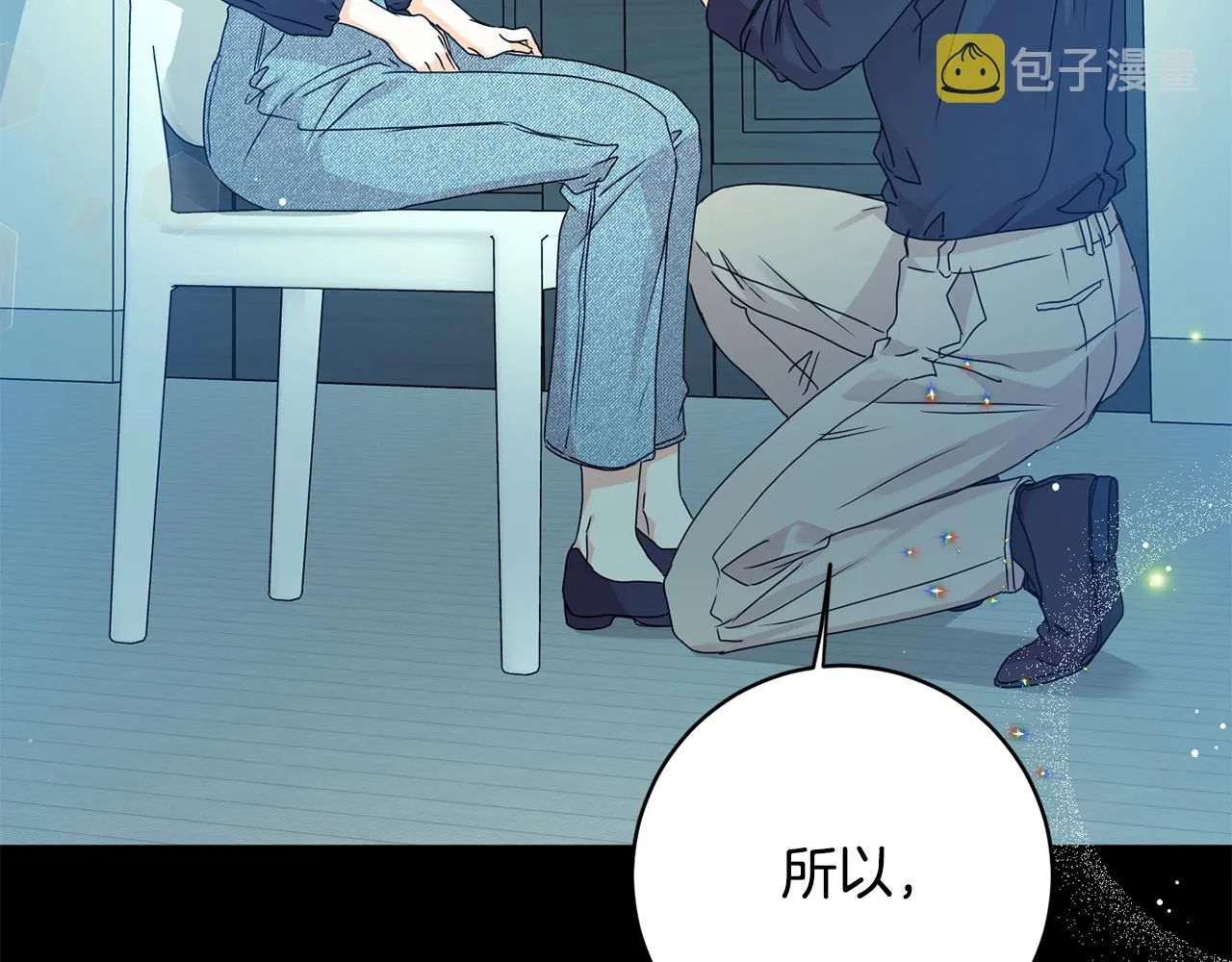 第84话 求婚 第135页