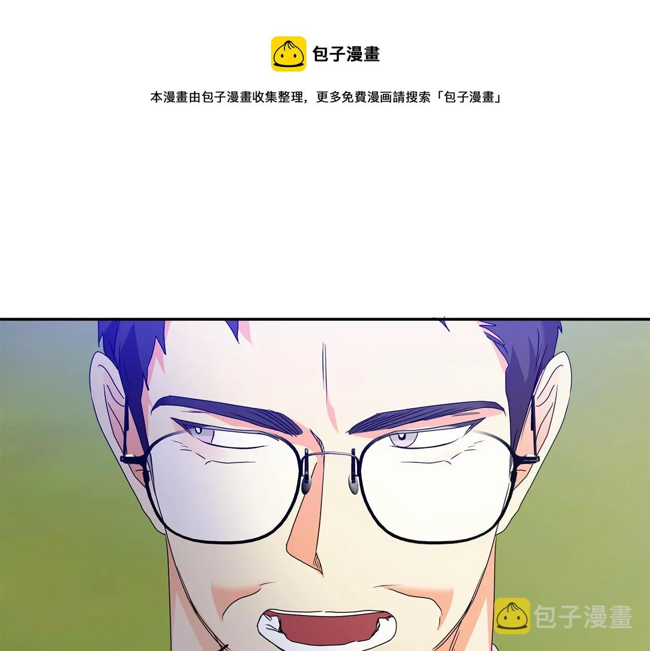 第83话 道歉 第1页