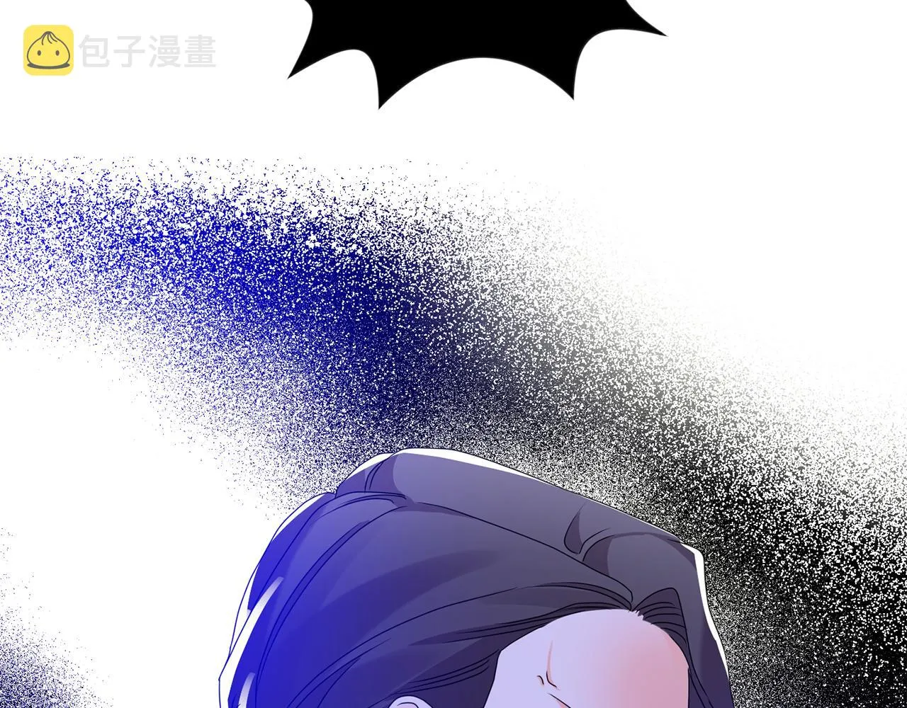 第83话 道歉 第8页