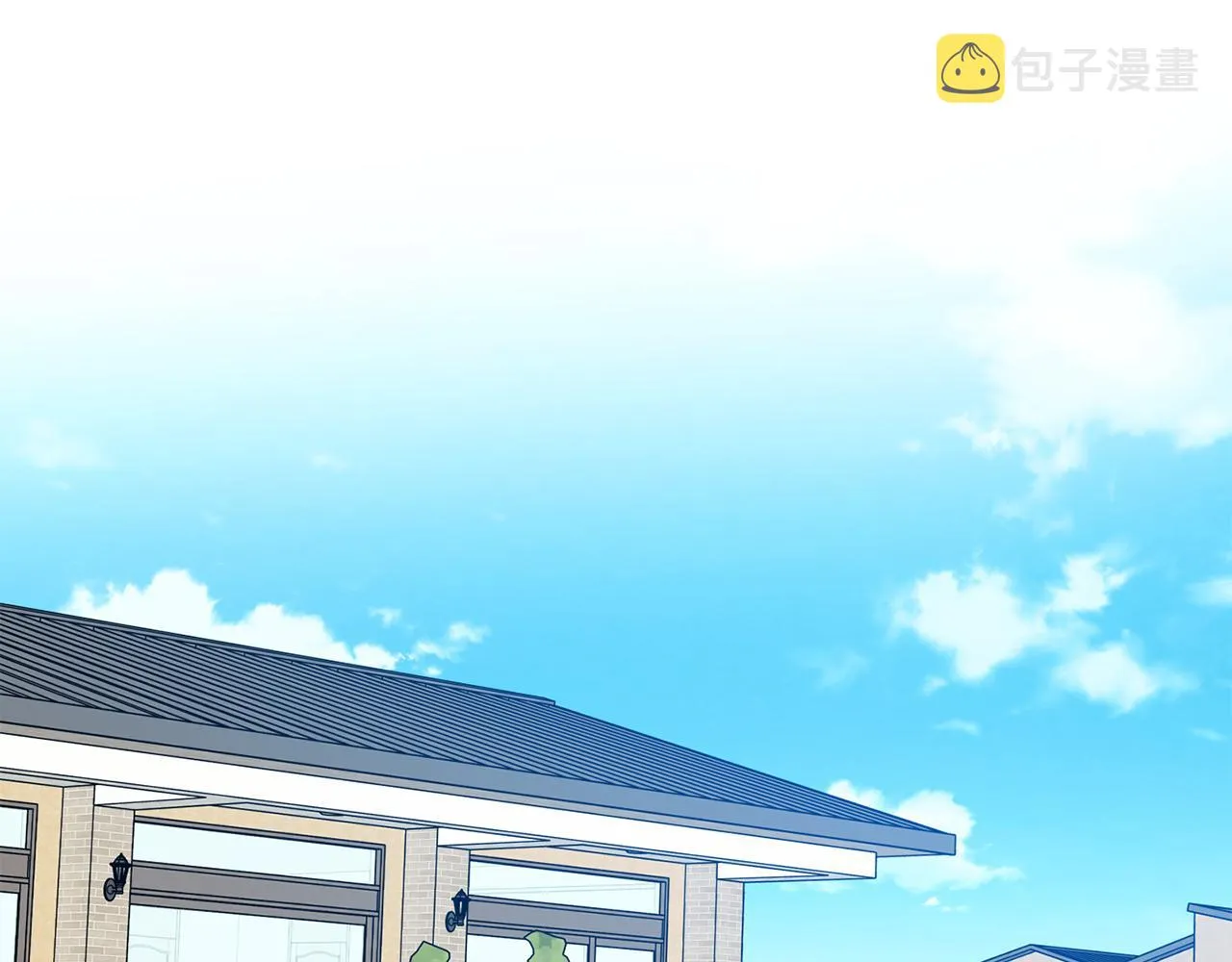 第83话 道歉 第14页